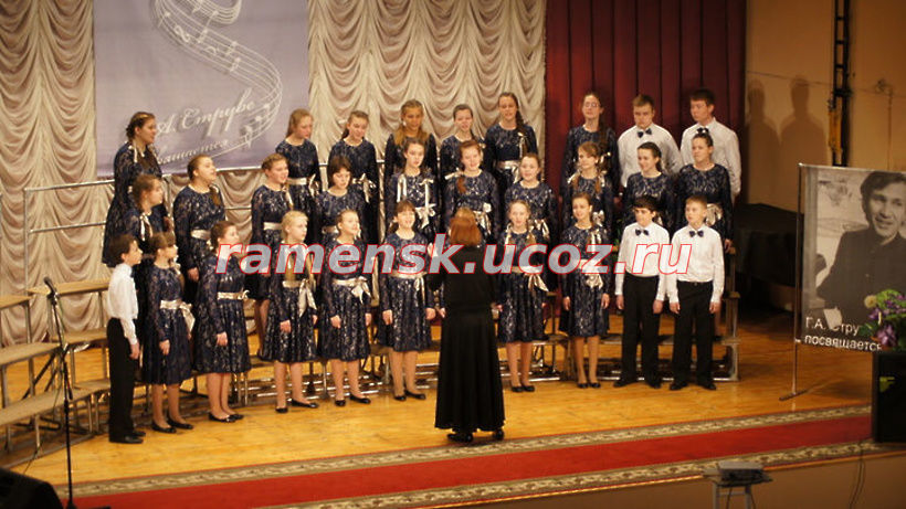 Региональный конкурс-фестиваль хорового искусства памяти Струве состоится в Лыткарине