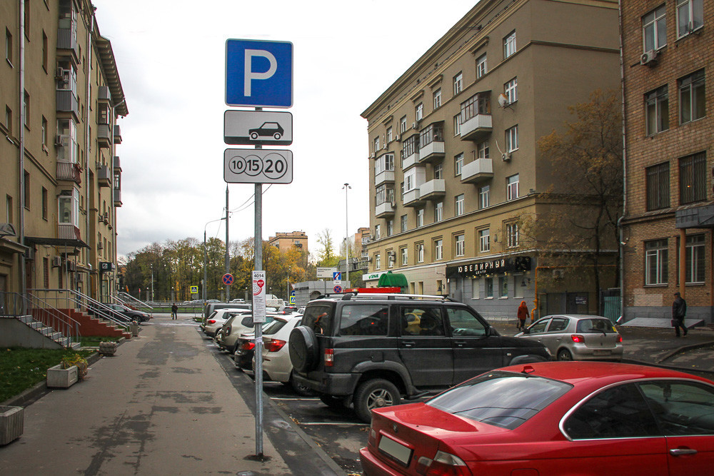 Новые дорожные знаки в Москве: уже с 15 марта