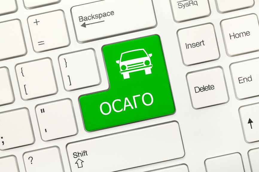 Продажа электронного ОСАГО может стать обязательной